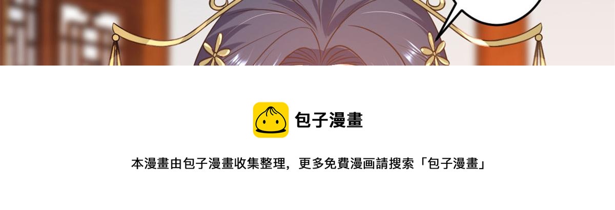 83 王爷万福-海棠为谁种64