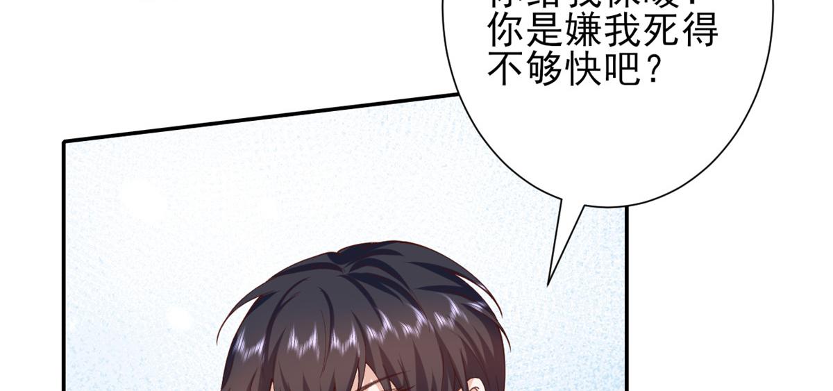 45末日首富—谦虚是人类的美德35