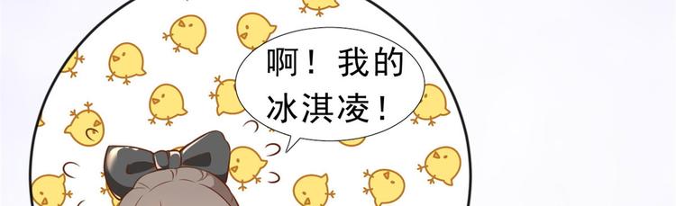 04 全民偶像——虽远必诛！156