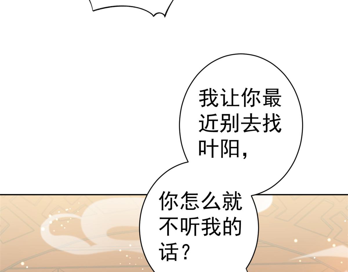 60 王爷万福——宫中内卷16