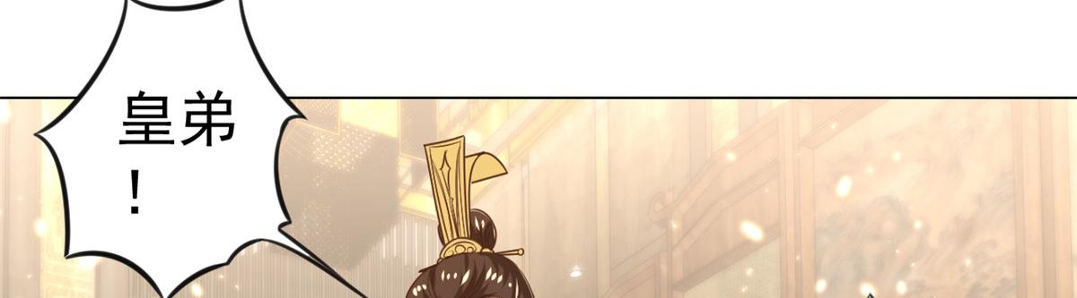 61王爷万福——中邪！62