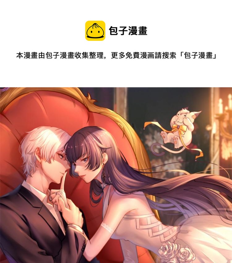 27 全民偶像——不要叫我宝宝0