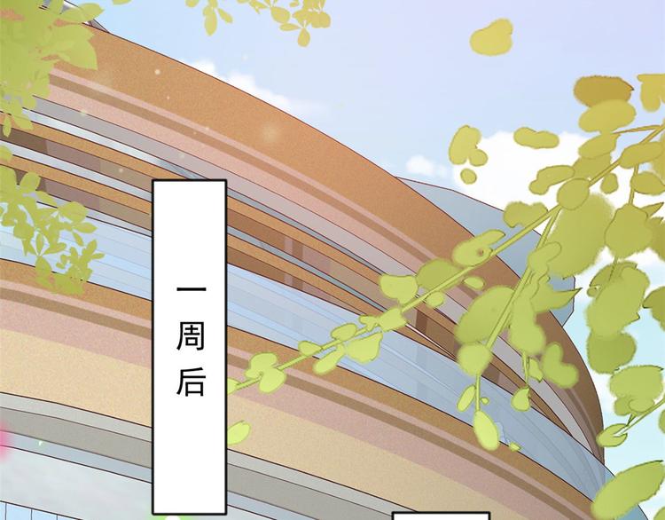 09 全民偶像——话题终结者45