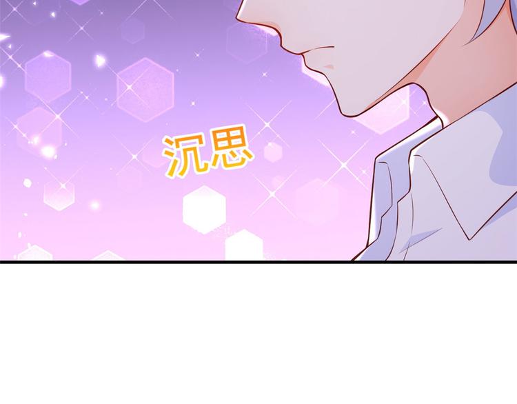 08 全民偶像——金额无上限30