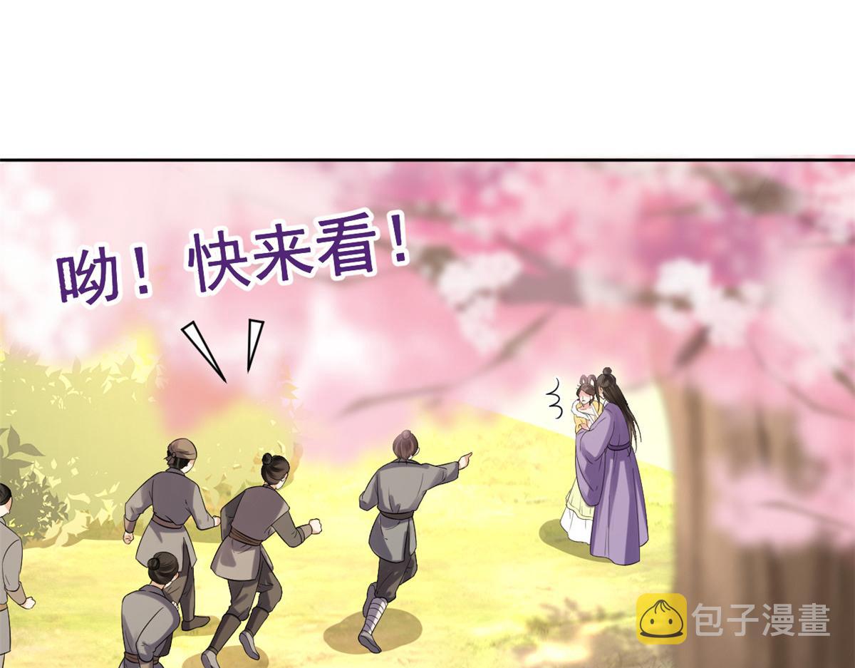 58王爷万福——有完还是没完？43