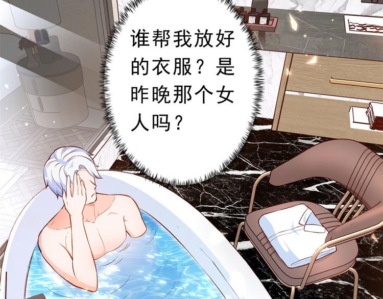 07 全民偶像——冷水降温17