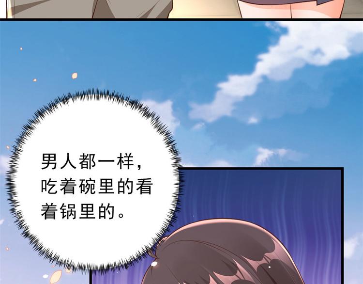 03 全民偶像——好人卡96