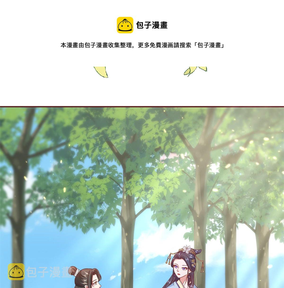 77 王爷万福-互相表白36