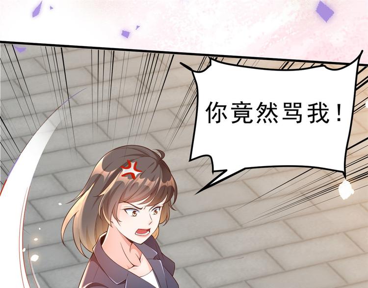 02 全民偶像——花钱的恐惧123
