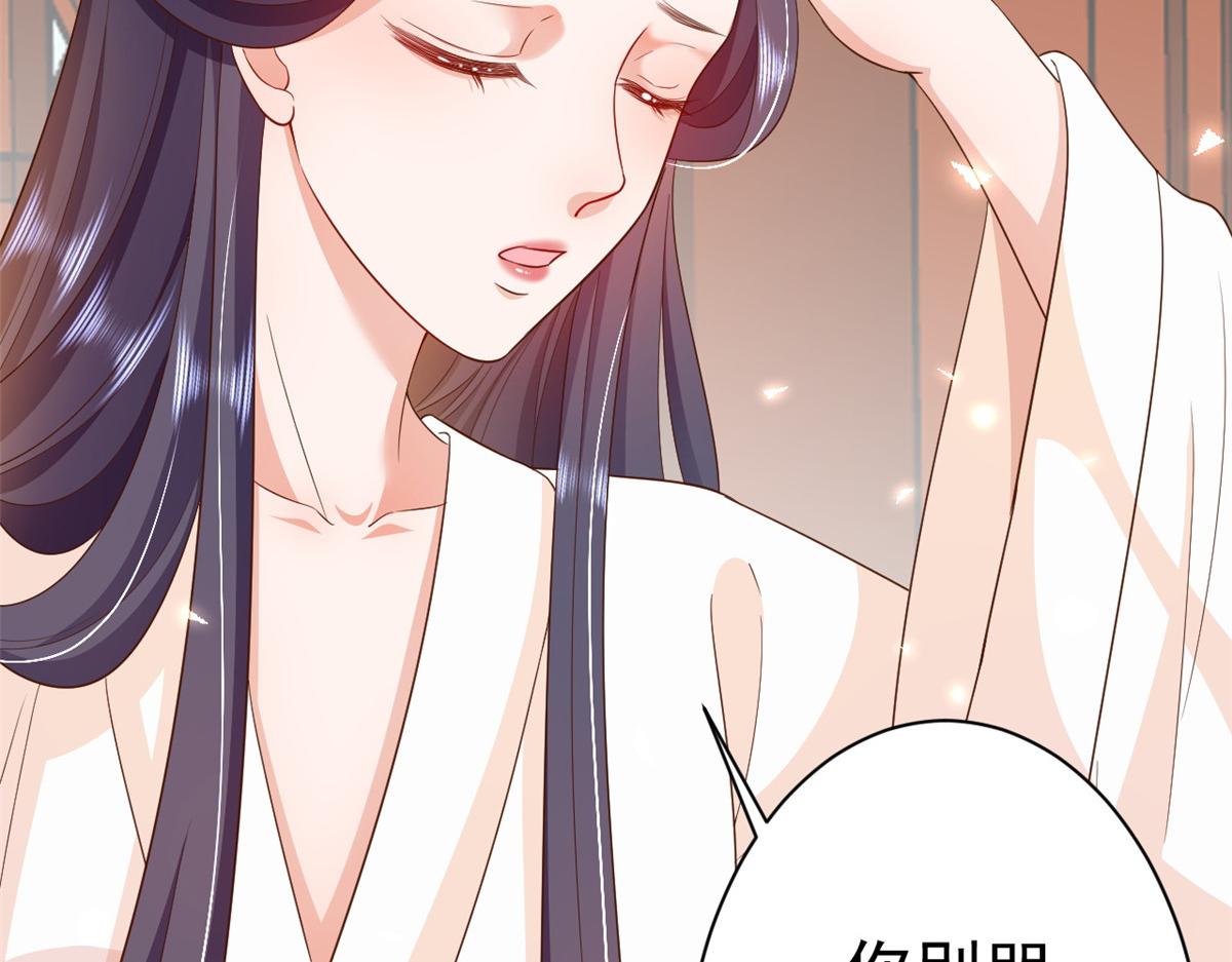 53王爷万福——送上门的狗头109