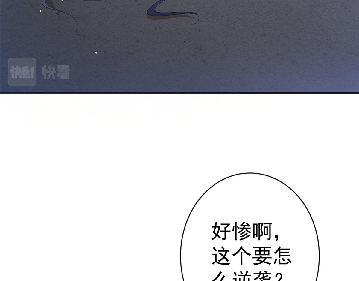 53王爷万福——送上门的狗头88