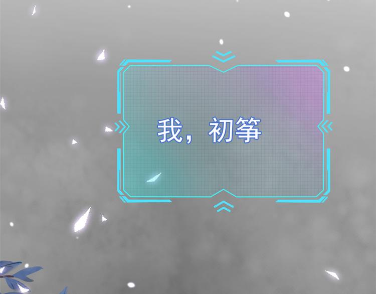 预告1