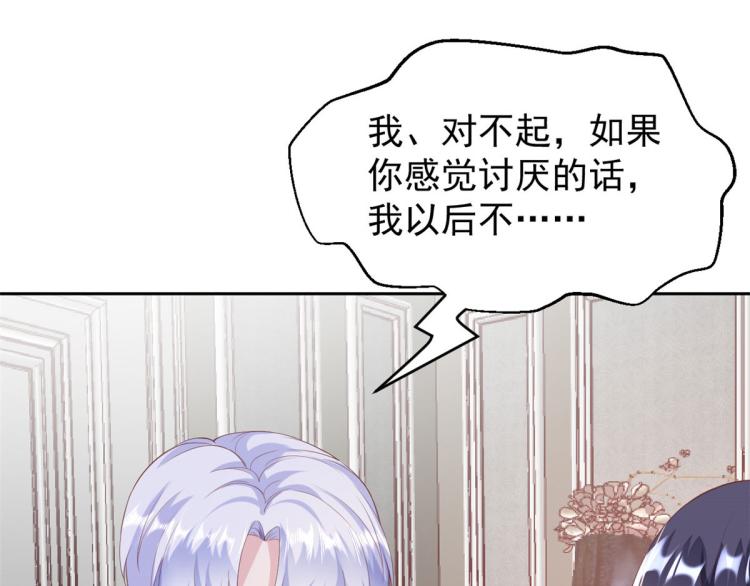 27 全民偶像——不要叫我宝宝31