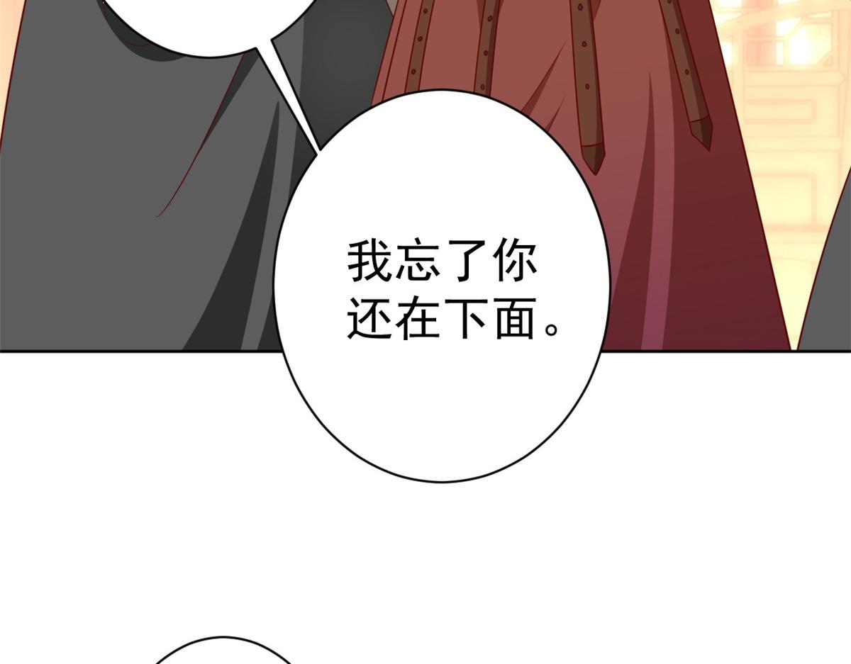 55 王爷首富——好人卡出现72