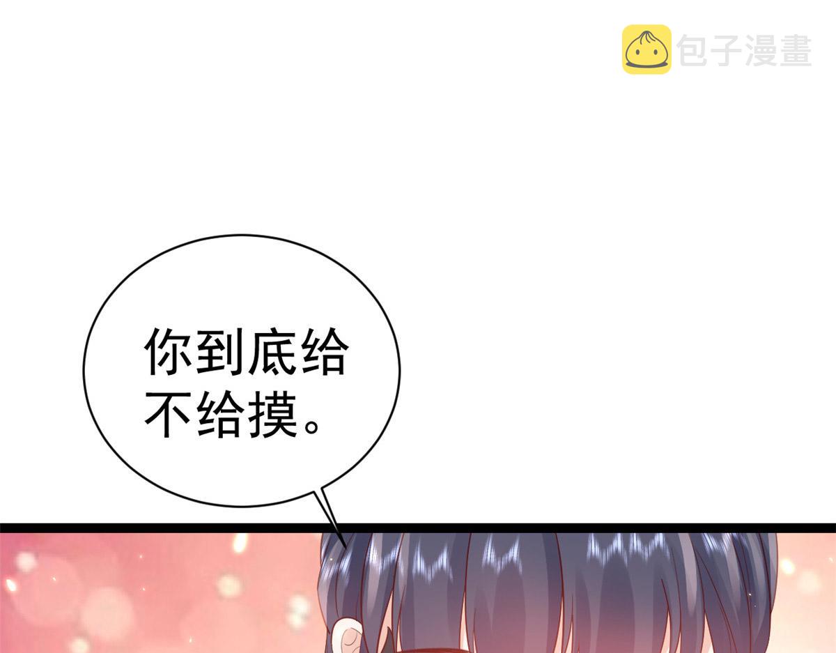 100无上仙途-十里八山扩招啦80