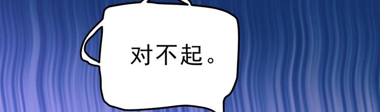 03 全民偶像——好人卡69