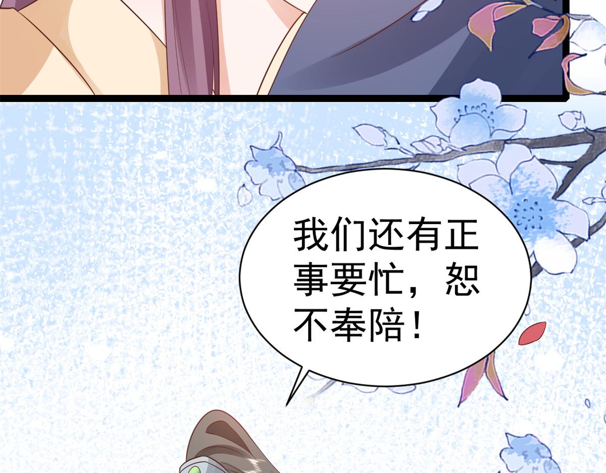 93 无上仙途-神仙生活初体验102