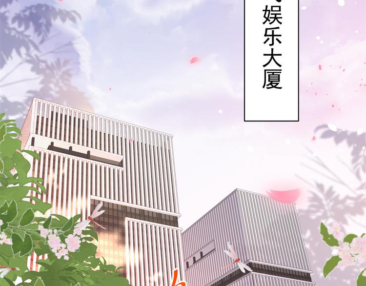 15 全民偶像——苏酒住院6