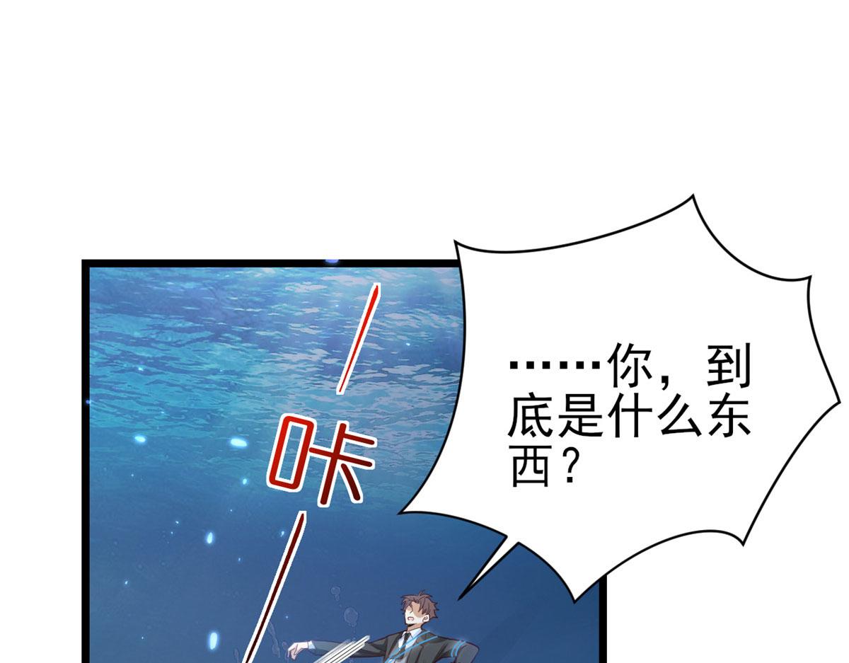 119 问仙黄泉-告别王者号系统146