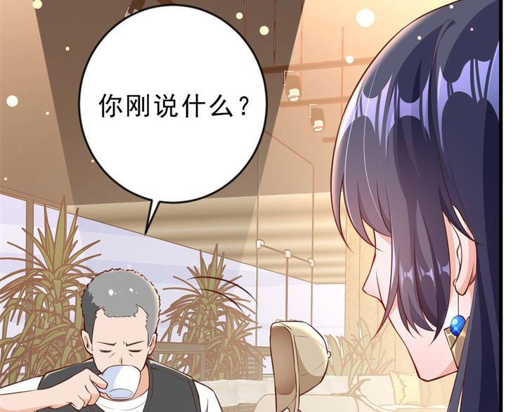 02 全民偶像——花钱的恐惧15