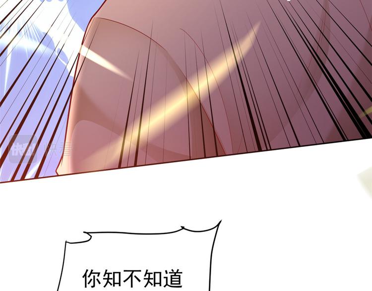 18 全民偶像——冤家路窄81