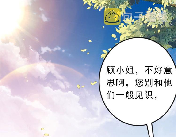 03 全民偶像——好人卡73