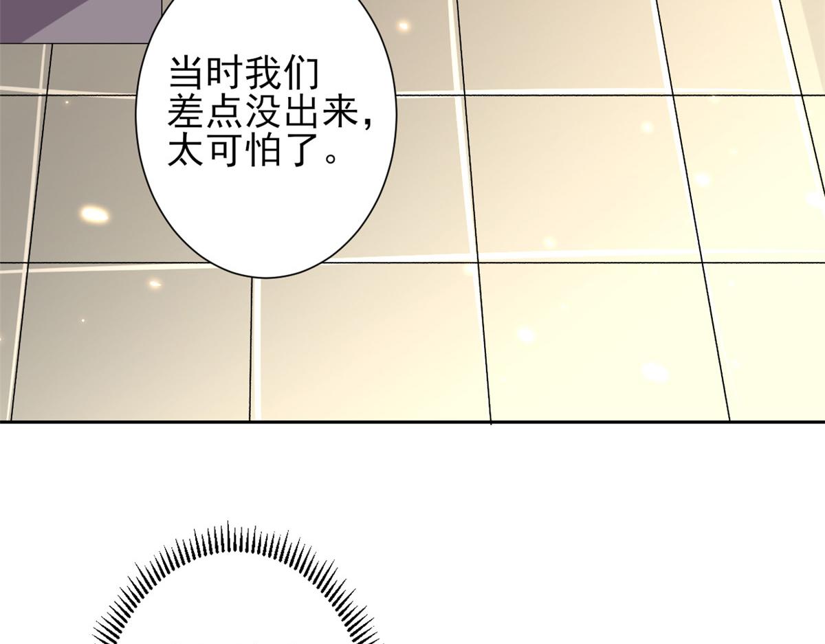 51 末日首富——安然基地33