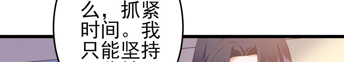 113 问仙黄泉-危机四伏80
