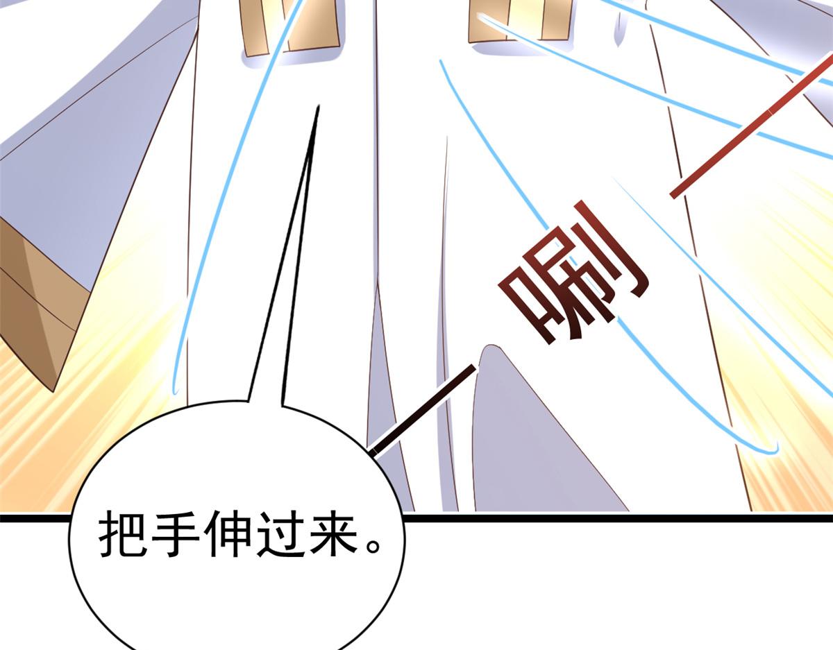 112问仙黄泉-新的监管人65