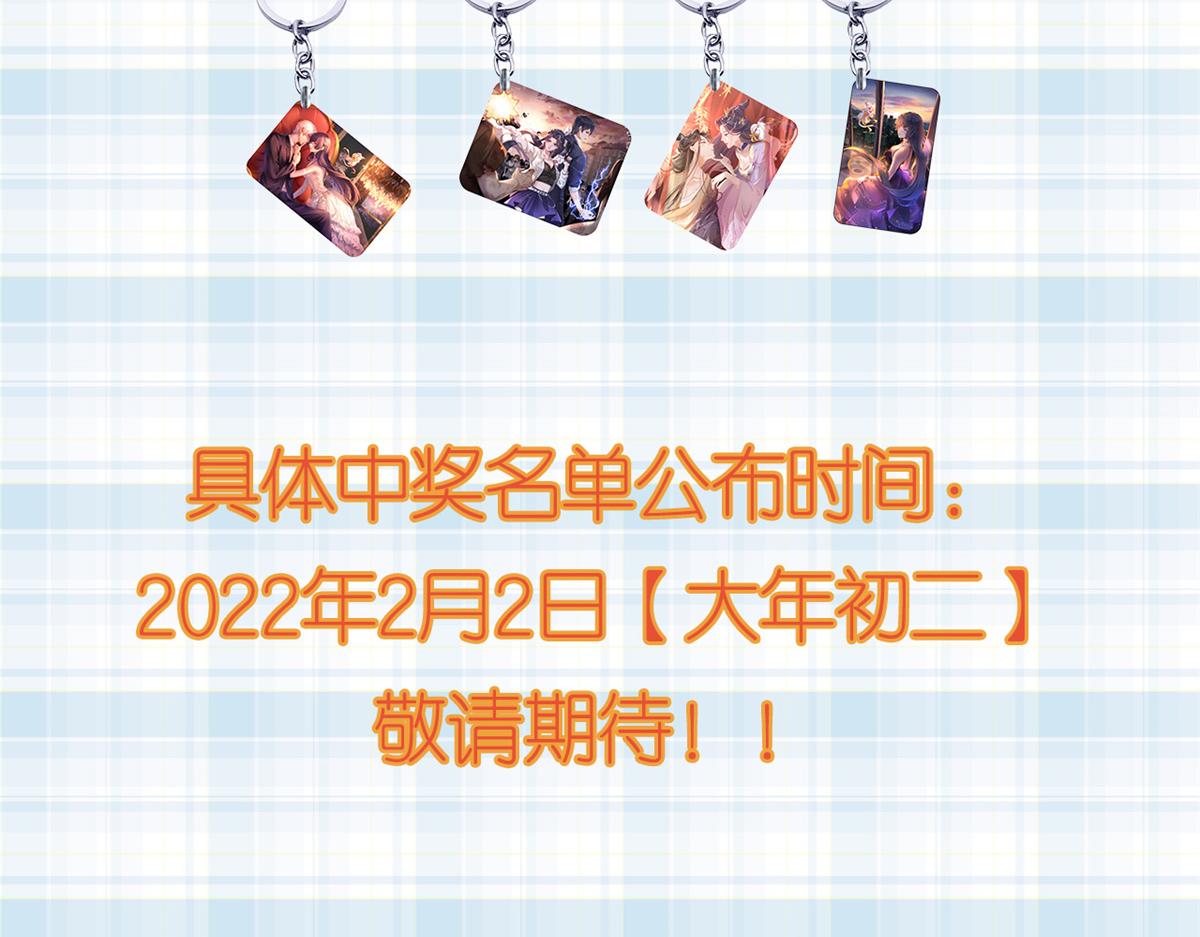 公告10
