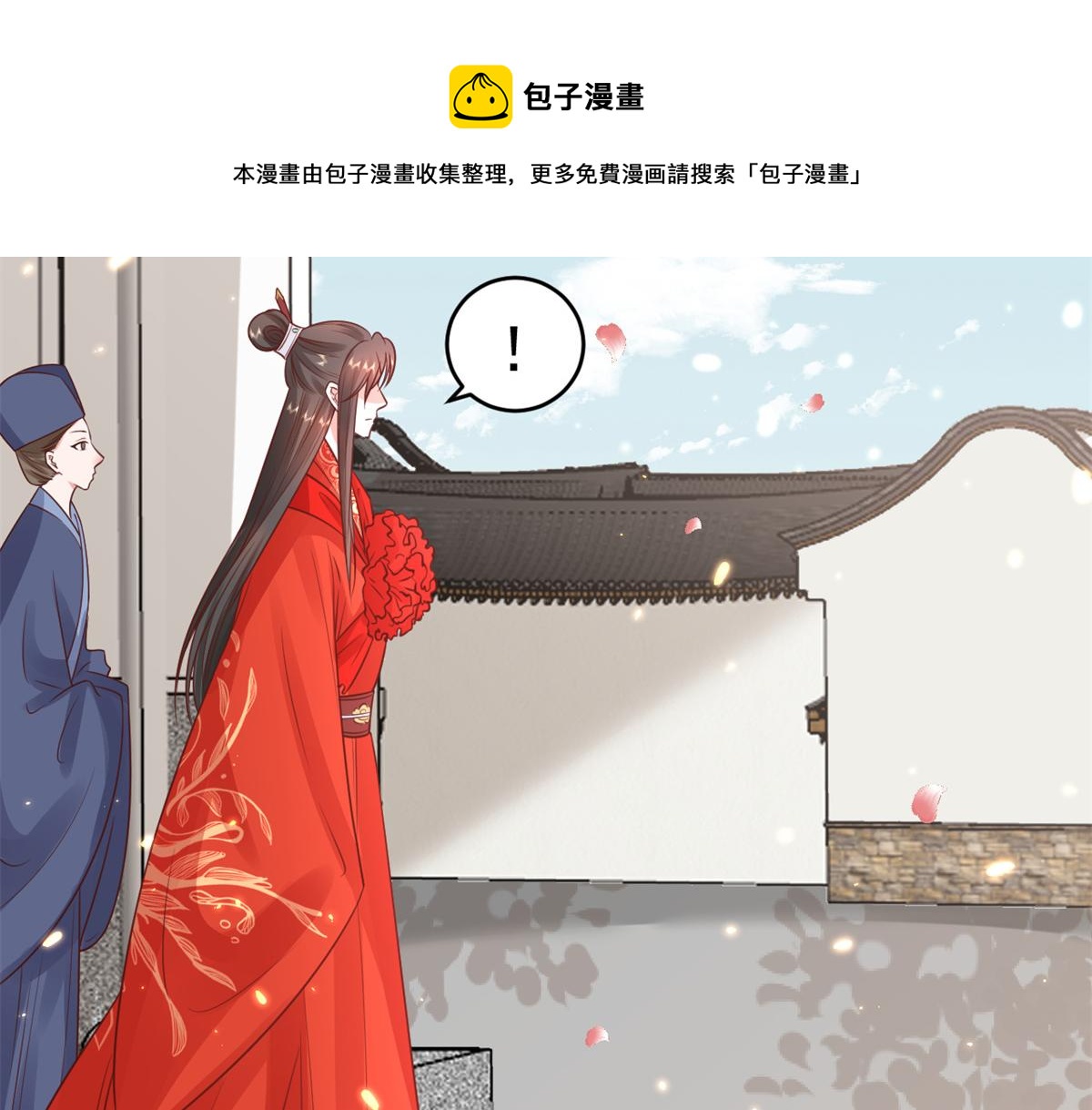 81王爷万福-大婚之日20
