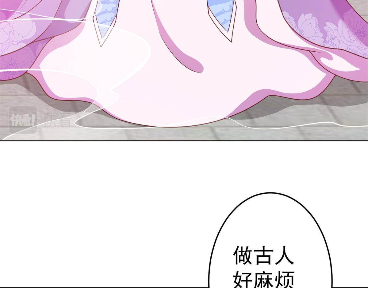 54 王爷万福——买不起衣服？79