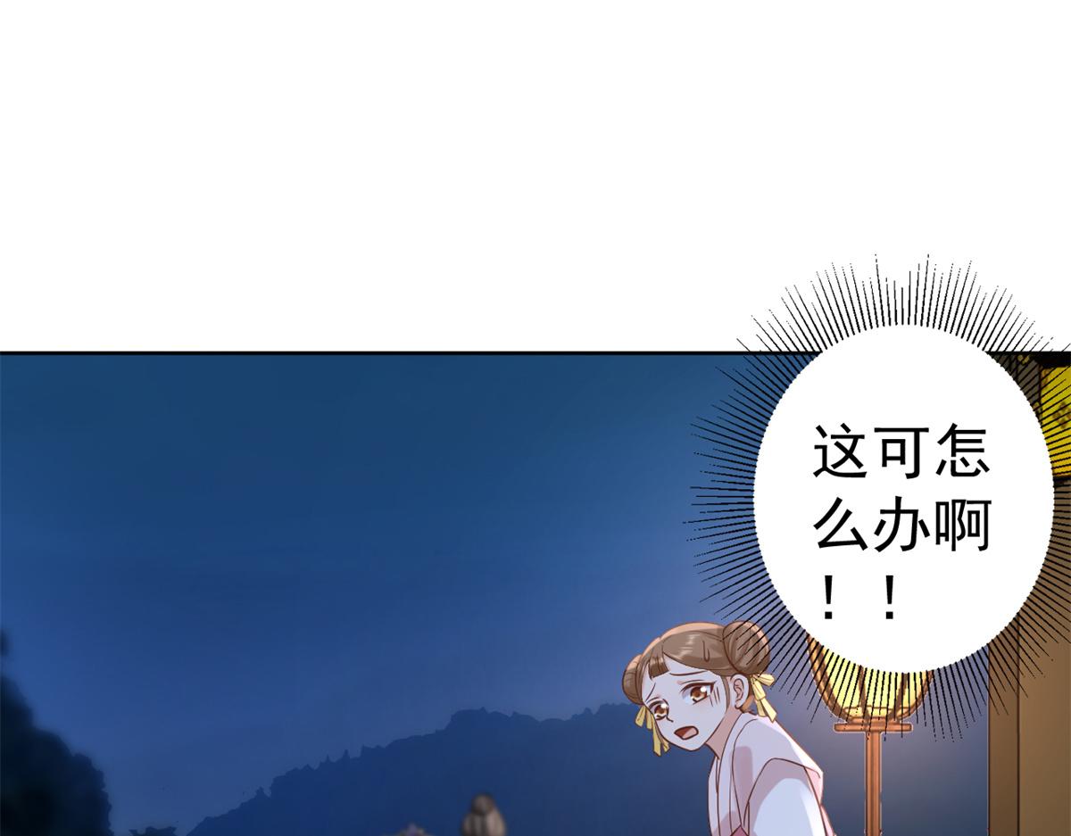 64王爷万福——免死金牌125