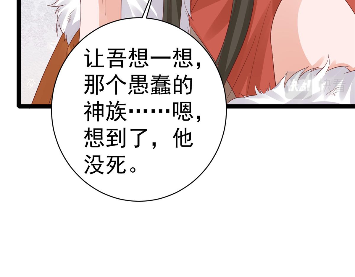 103无上仙途-重新封印杜回19