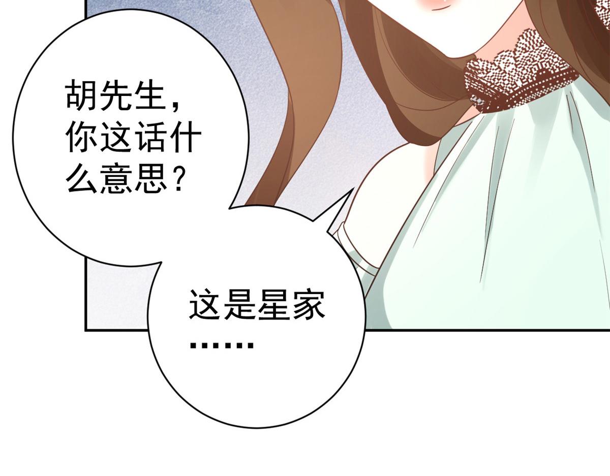 89问仙黄泉-签订契约107