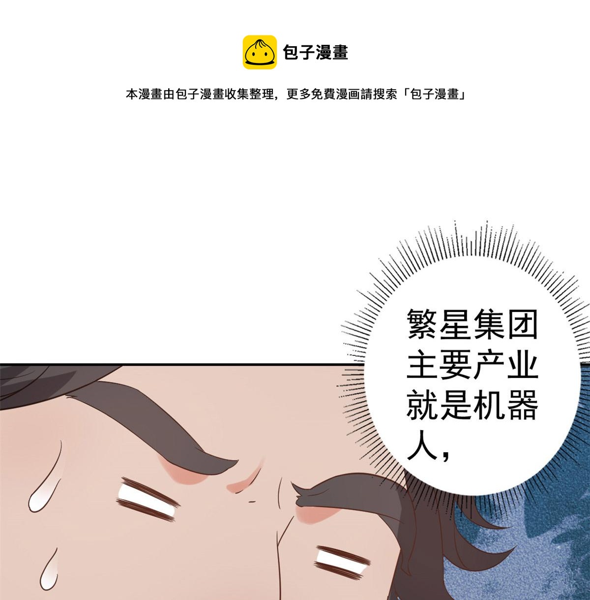 89问仙黄泉-签订契约10