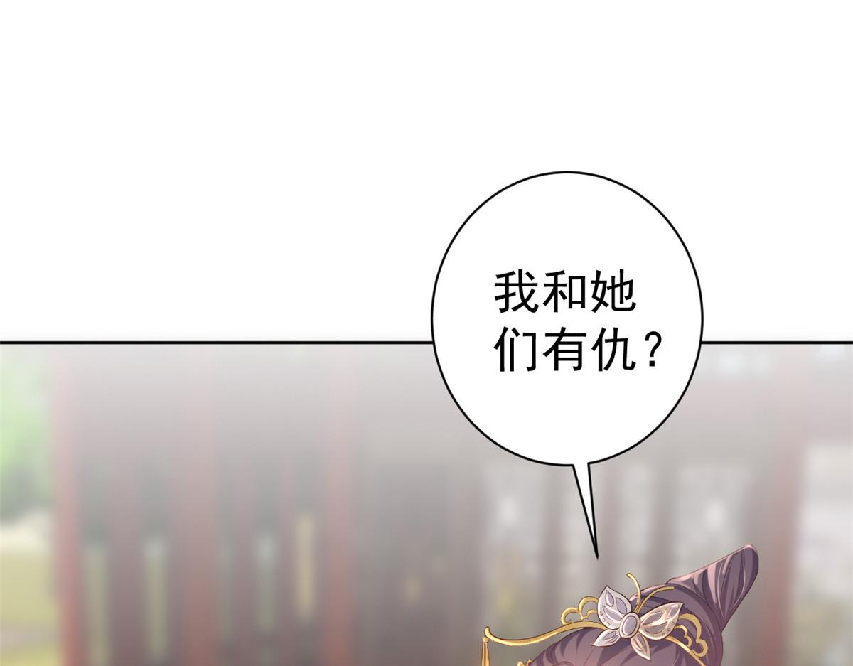 58王爷万福——有完还是没完？75