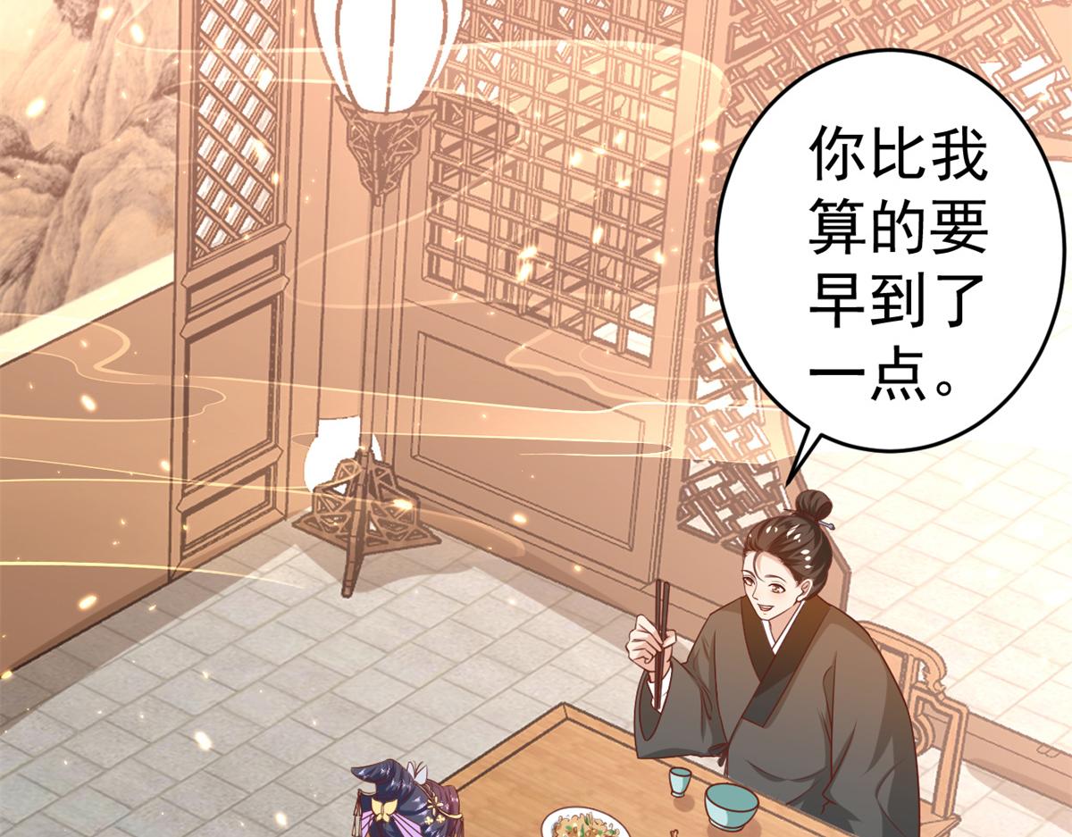 62 王爷万福——侍寝16