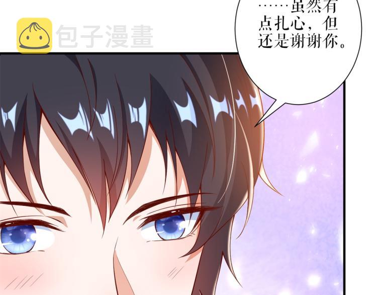 33末日首富——购买武器15