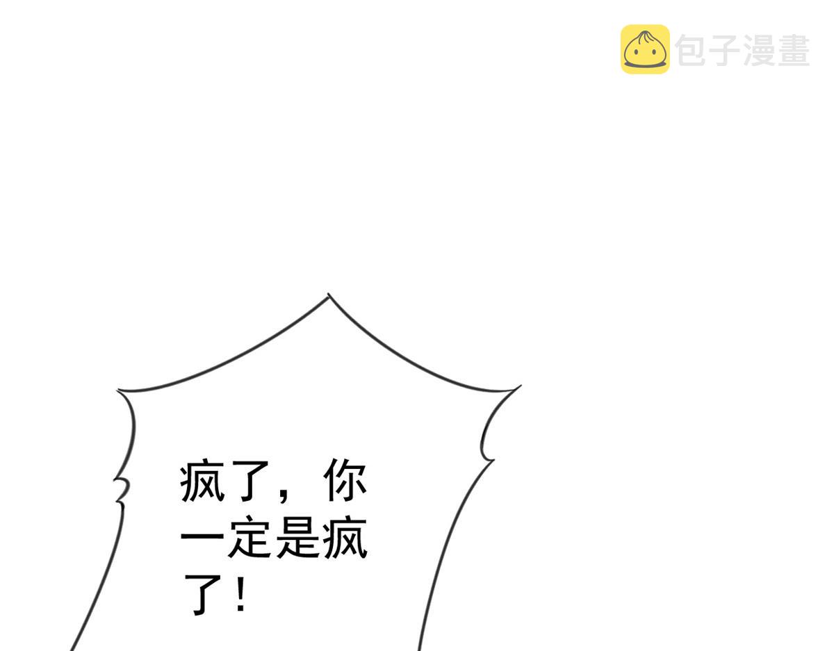 56 王爷万福——初筝动手！138
