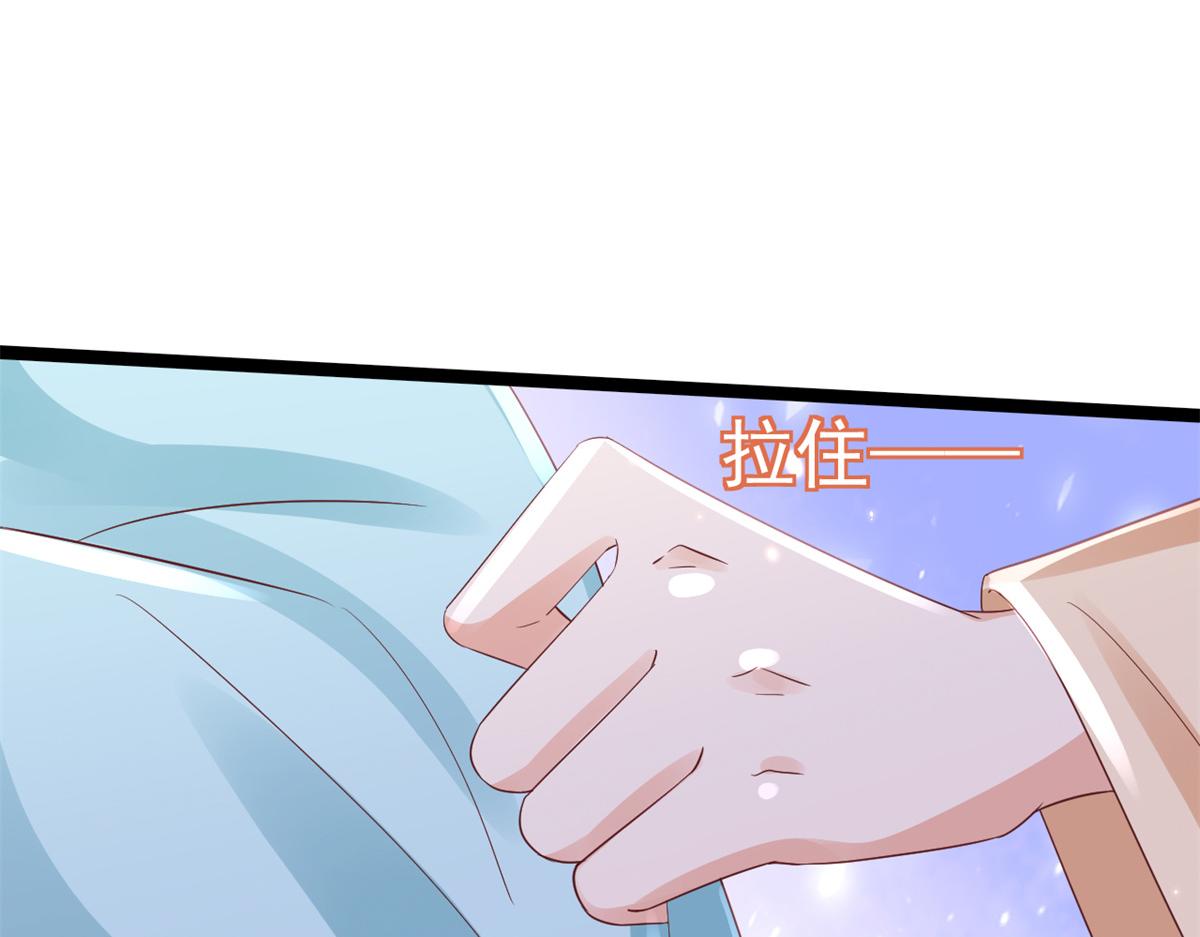 93 无上仙途-神仙生活初体验69