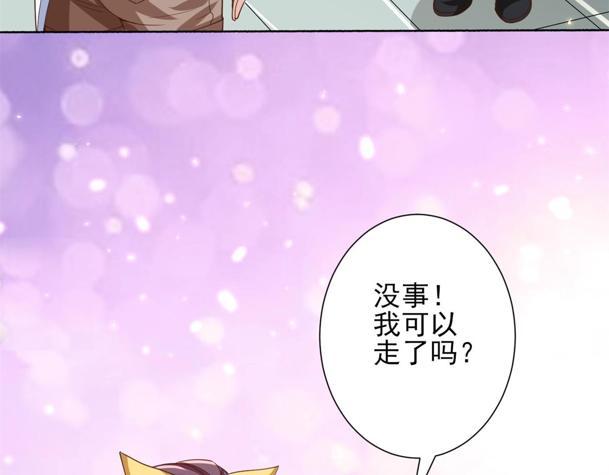 49末日首富——给她剃头76