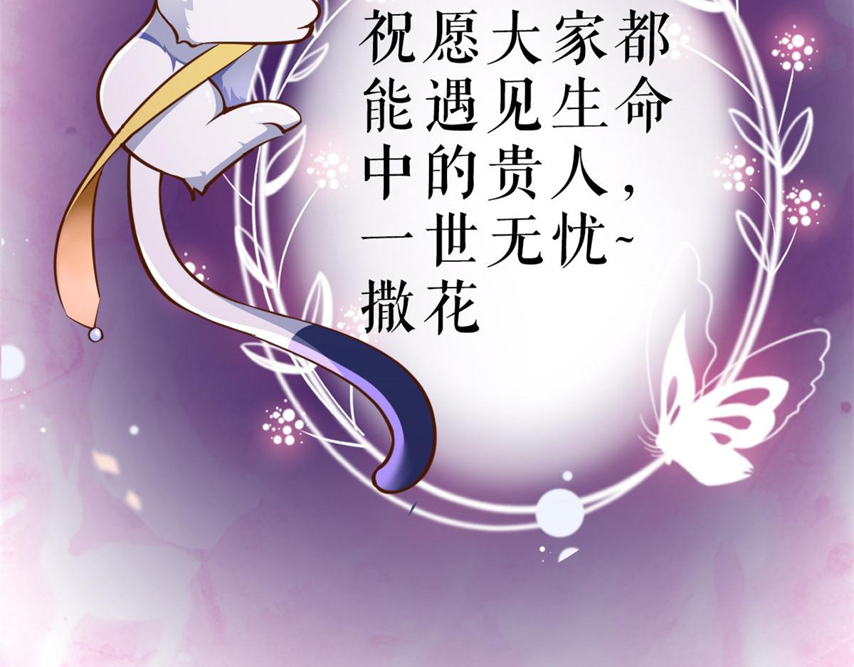 86 王爷万福-蓦然回首165