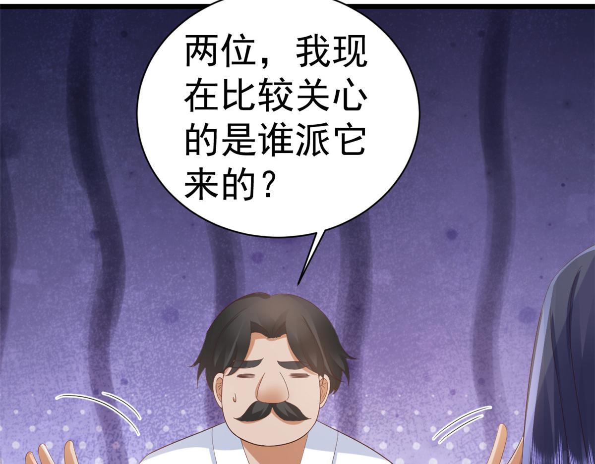 111问仙黄泉-抓到罪魁祸首48