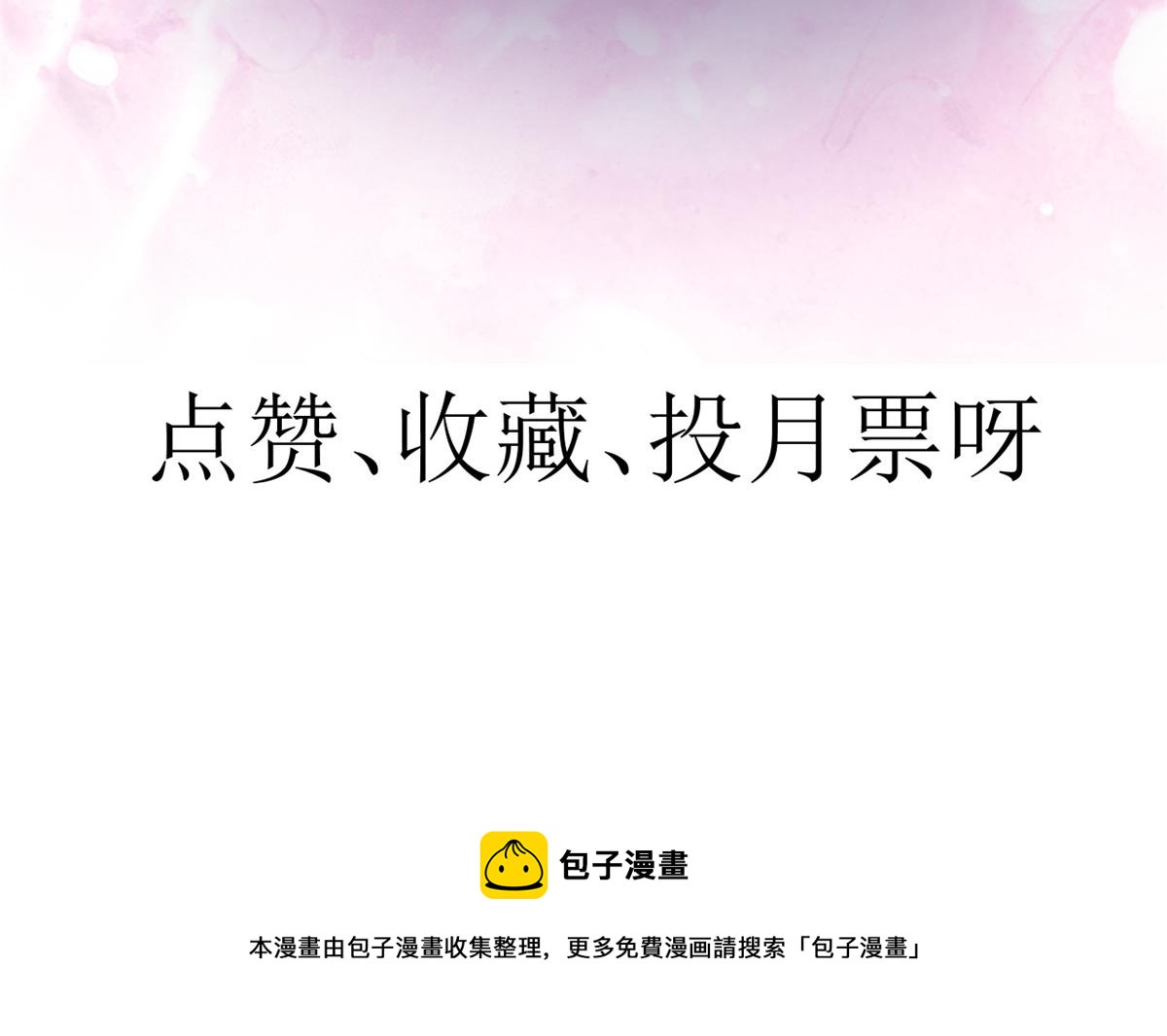 45末日首富—谦虚是人类的美德87