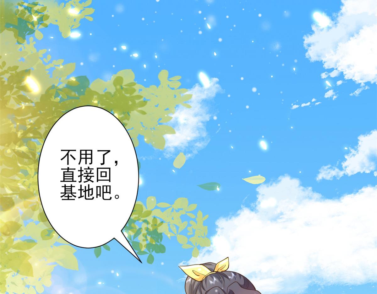 45末日首富—谦虚是人类的美德48