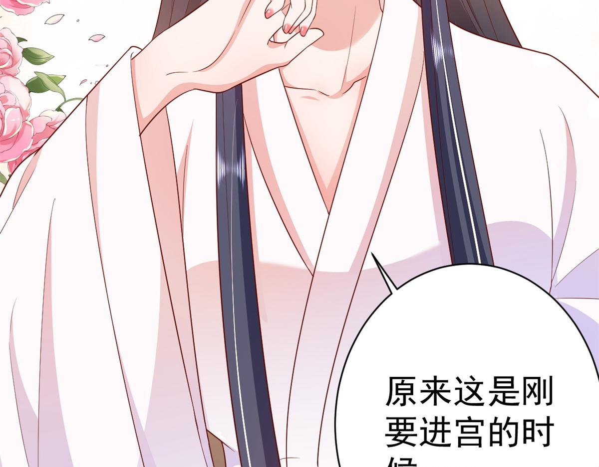 53王爷万福——送上门的狗头99