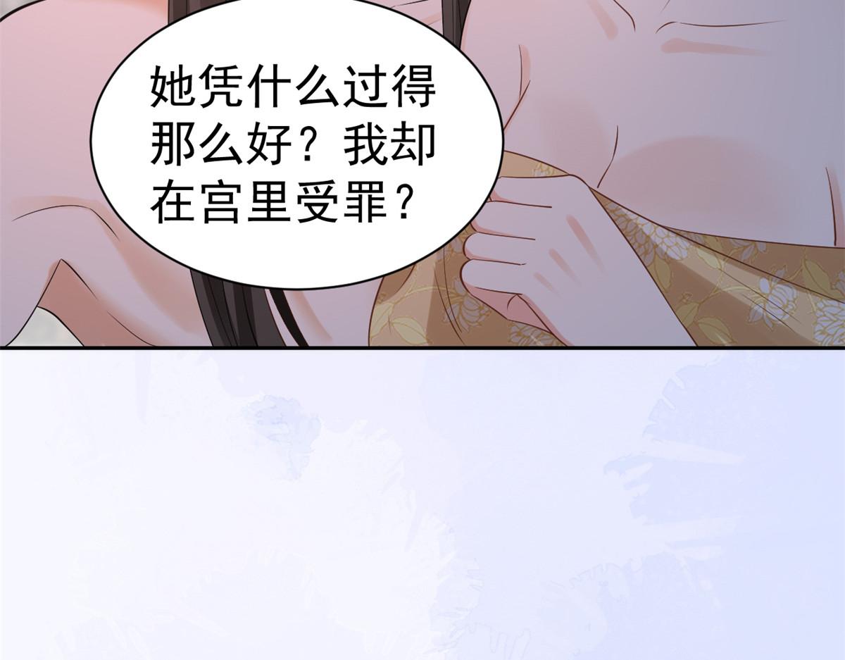 86 王爷万福-蓦然回首25