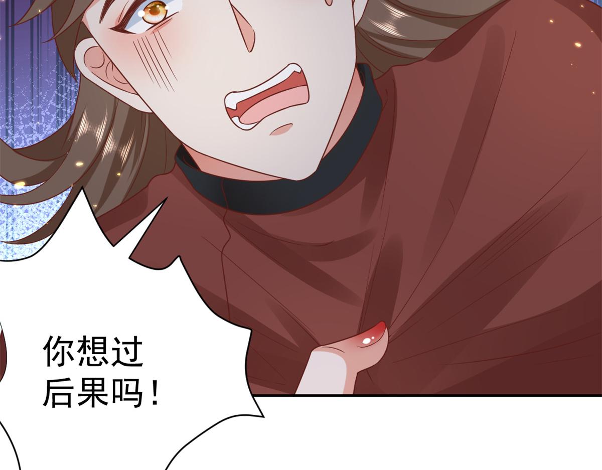 67 王爷万福-谁占谁便宜？26