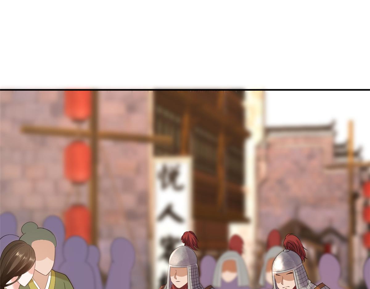 86 王爷万福-蓦然回首84